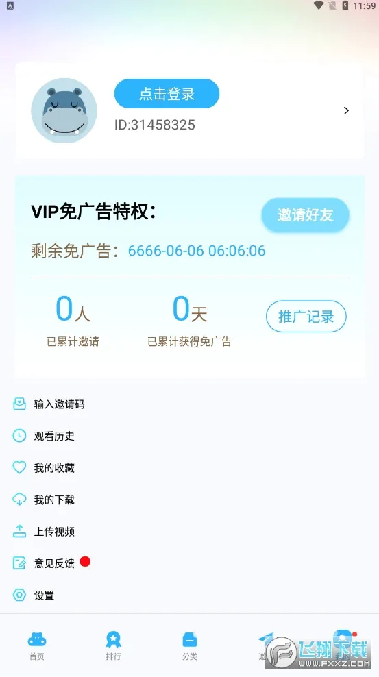 ����Ӱ����Ѱ�(Ӱ�Ӳ���ƽ̨)v2.6 �ֻ����ͼ