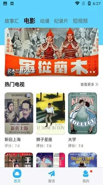 河马影视免费版(影视播放平台) 河马影视免费版(影视播放平台)