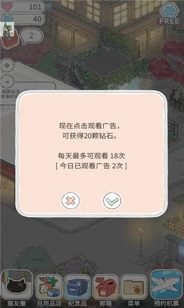 è��Ȧè�������2026���°汾v1.8.4 ��Ѱ��ͼ
