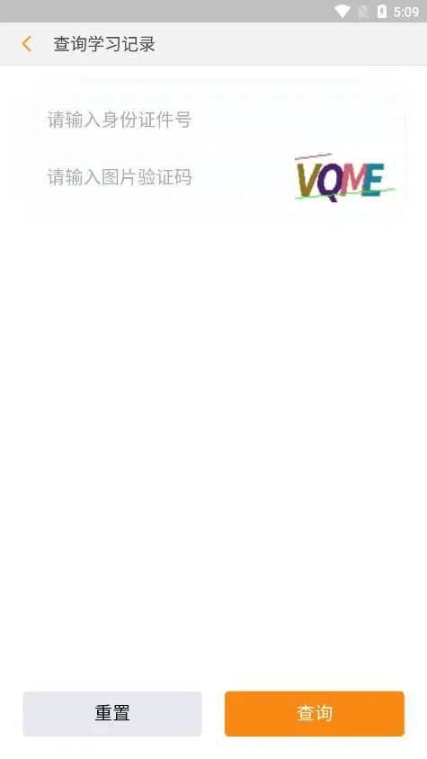 ������(����ѧϰAPP)v3.3.9 ��׿���ͼ
