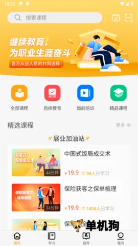保宝网 第5张图