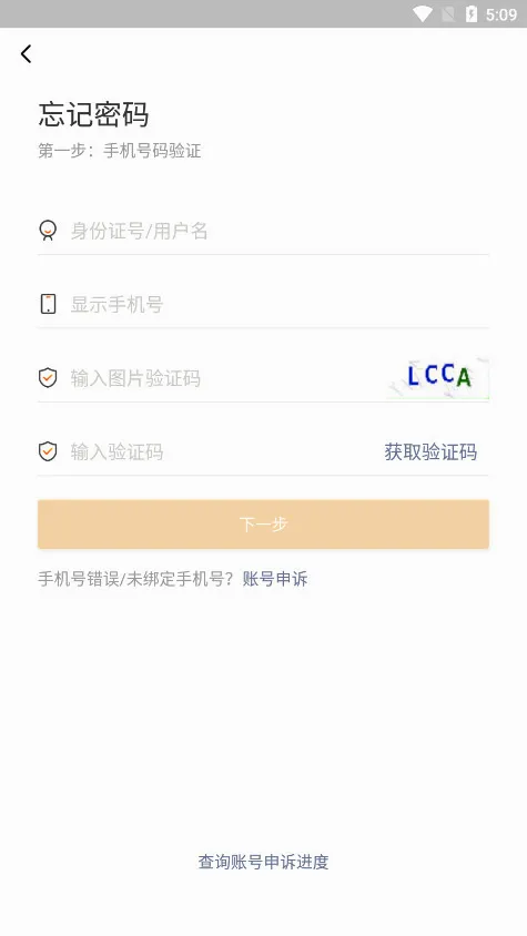 ������(����ѧϰAPP)v3.3.9 ��׿���ͼ