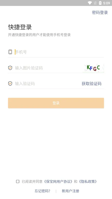 ������(����ѧϰAPP)v3.3.9 ��׿���ͼ