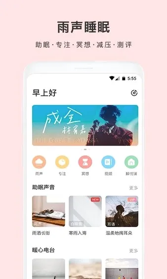 ����˯��(��������app)