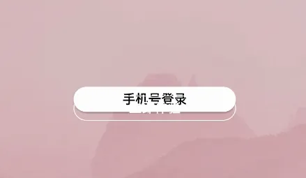 ����˯��(��������app)