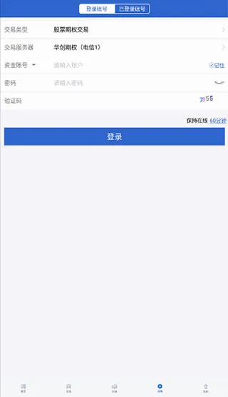 ����֤ȯ�����Ȩ2026�ٷ����°汾v6.2.2.0 ��Ѱ��ͼ