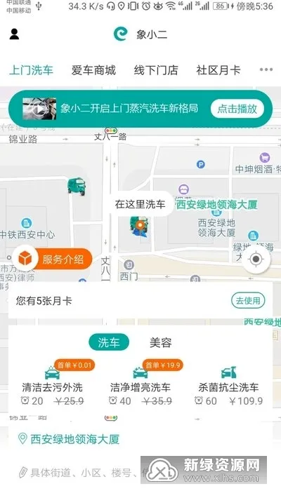 ��С��2026�ٷ����°汾v2.1.10 �ٷ������ͼ