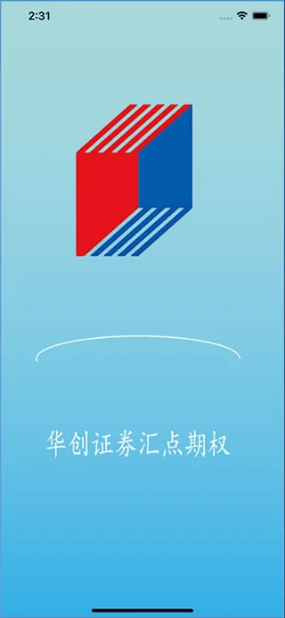 ����֤ȯ�����Ȩ2026�ٷ����°汾v6.2.2.0 ��Ѱ��ͼ