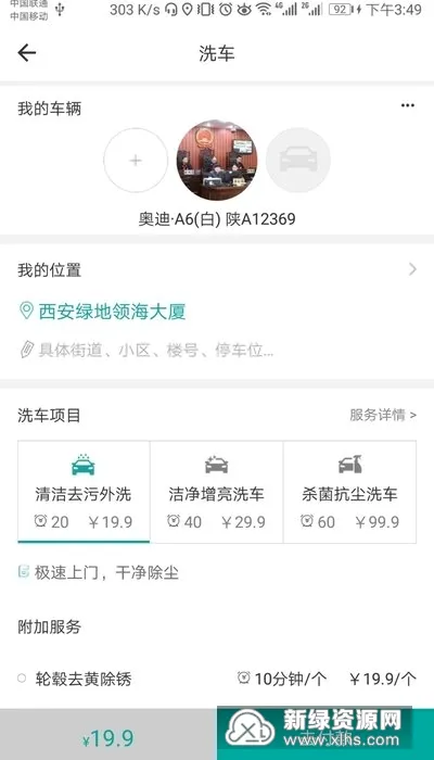 象小二2026官方最新版本 象小二2026官方最新版本