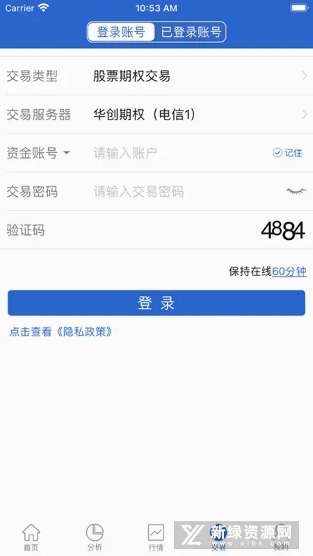 ����֤ȯ�����Ȩ2026�ٷ����°汾v6.2.2.0 ��Ѱ��ͼ