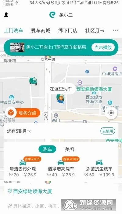 ��С��2026�ٷ����°汾v2.1.10 �ٷ������ͼ