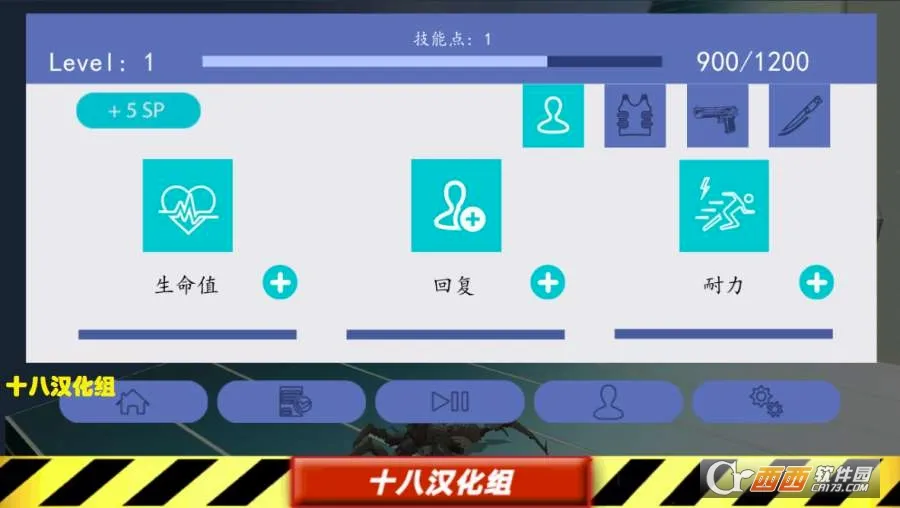 ֩�������(�����˶���ð����Ϸ)v1.8 ��Ѱ��ͼ