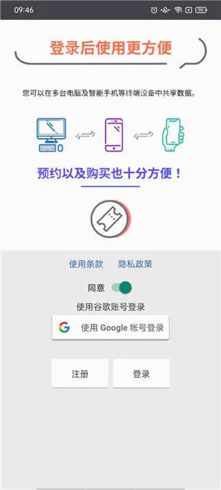 �˻����������ֻ���