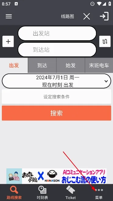 �˻����������ֻ���