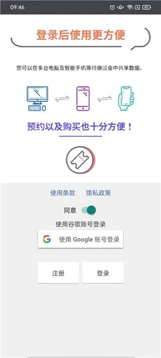 �˻����������ֻ���
