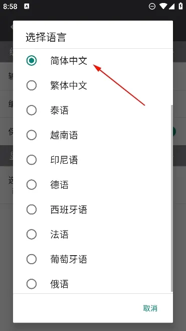 �˻����������ֻ���