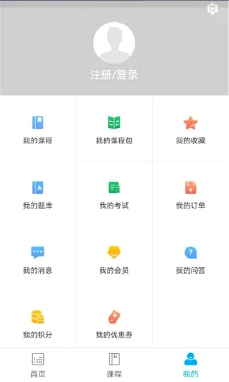 ���ѽ���(ְҵ������ѵ)v2.0.0 �ٷ������ͼ