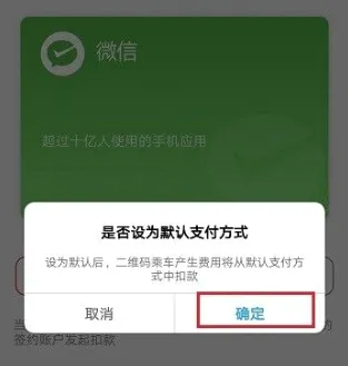 Metro��ʱ��(�人������������)