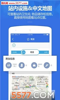 ������������(����������ѯ)v1.2.6 �ٷ������ͼ