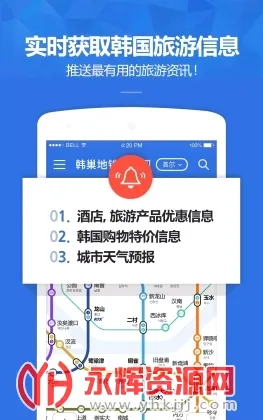 ������������(����������ѯ)v1.2.6 �ٷ������ͼ