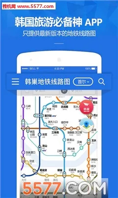 ������������(����������ѯ)v1.2.6 �ٷ������ͼ