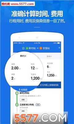 ������������(����������ѯ)v1.2.6 �ٷ������ͼ