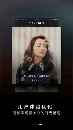 VOGUEclub2026���°汾