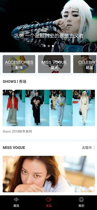 VOGUEclub2026���°汾
