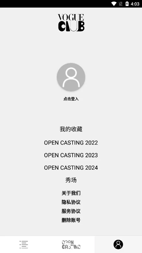 VOGUEclub2026���°汾v5.7.31 �ٷ������ͼ