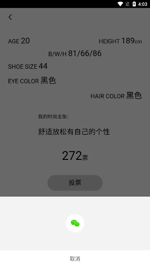 VOGUEclub2026���°汾v5.7.31 �ٷ������ͼ