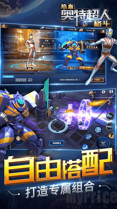 ��Ѫ���س��˸�(����������Ϸ)