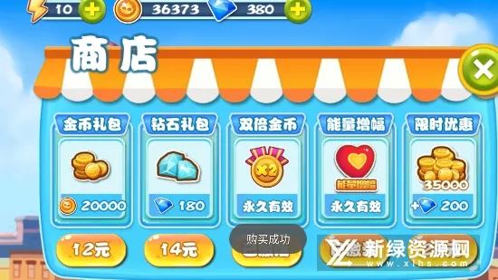 ��Ѫ���س��˸�(����������Ϸ)v1.9.3 �ٷ������ͼ