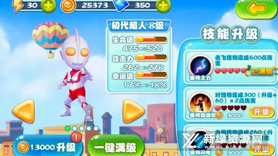 ��Ѫ���س��˸�(����������Ϸ)v1.9.3 �ٷ������ͼ