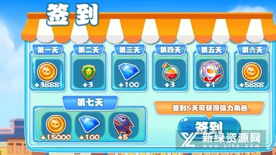 ��Ѫ���س��˸�(����������Ϸ)v1.9.3 �ٷ������ͼ
