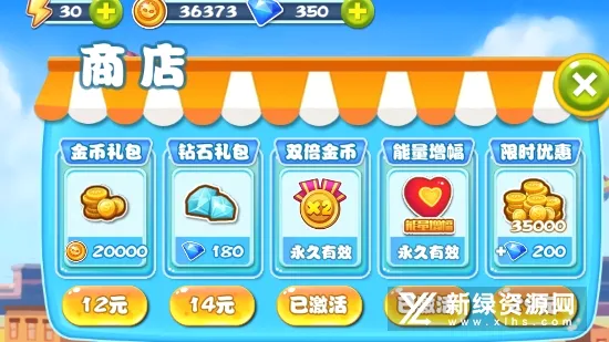 ��Ѫ���س��˸�(����������Ϸ)v1.9.3 �ٷ������ͼ