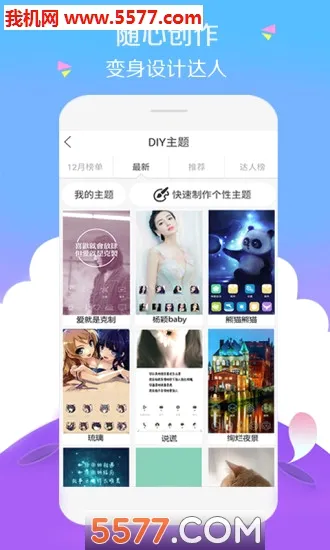 3D��ֽ2026�ٷ����°汾v1.2.8 �ֻ����ͼ