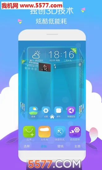 3D��ֽ2026�ٷ����°汾v1.2.8 �ֻ����ͼ