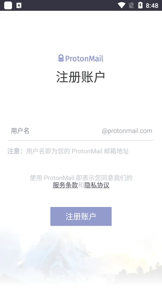 ProtonMail���䰲׿���ֻ���v3.0.17 ��Ѱ��ͼ