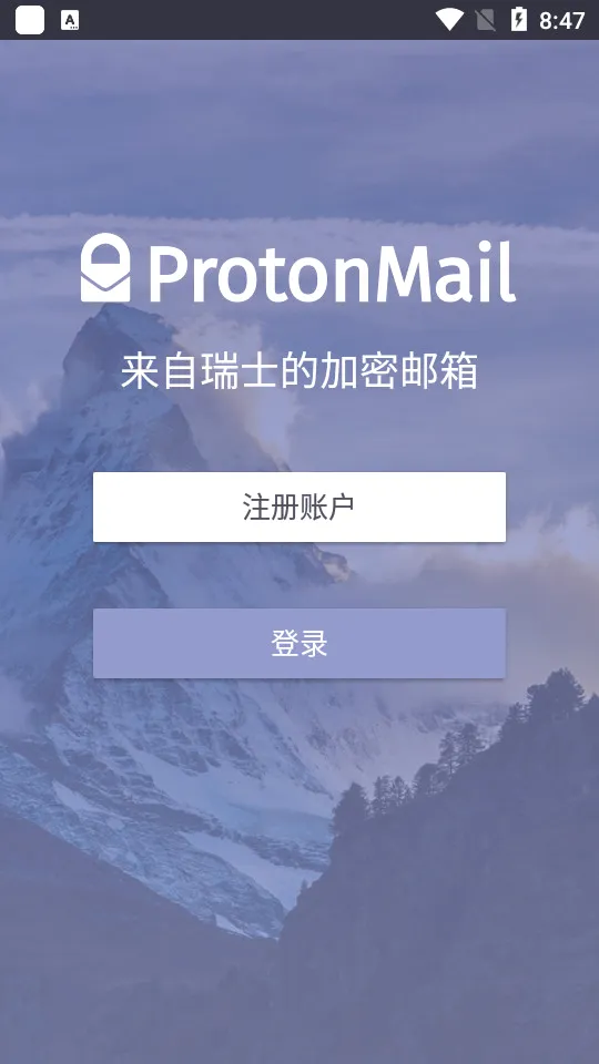 ProtonMail���䰲׿���ֻ���v3.0.17 ��Ѱ��ͼ