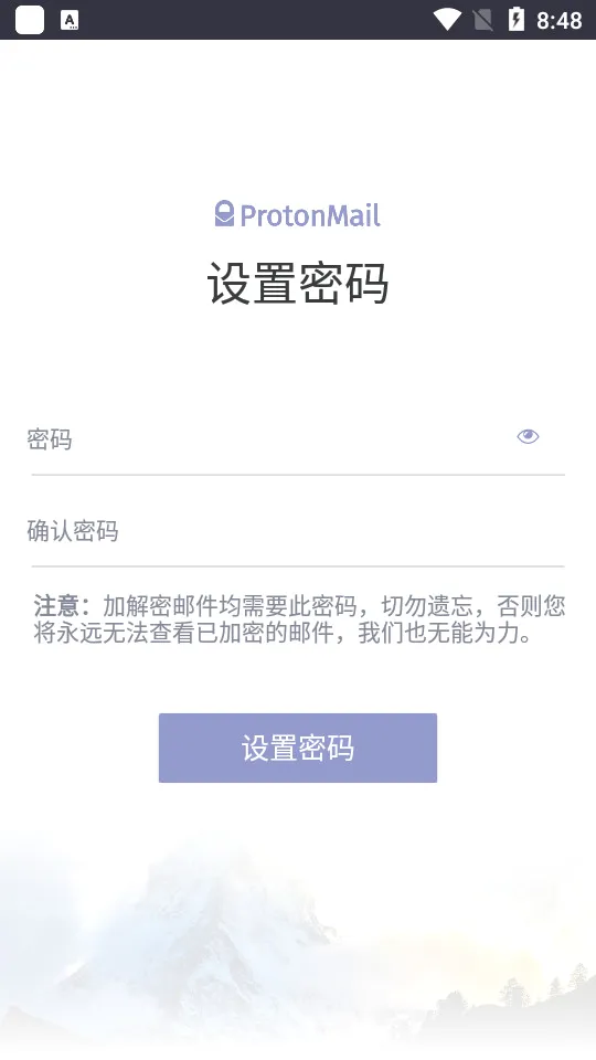 ProtonMail���䰲׿���ֻ���v3.0.17 ��Ѱ��ͼ