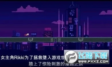 CyberDash�������(�����ܿ���Ϸ)v0.8 �ֻ����ͼ