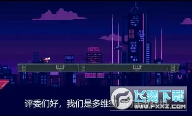 CyberDash�������(�����ܿ���Ϸ)
