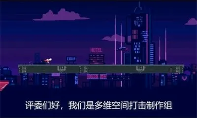 CyberDash�������(�����ܿ���Ϸ)v0.8 �ֻ����ͼ