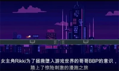 CyberDash�������(�����ܿ���Ϸ)v0.8 �ֻ����ͼ