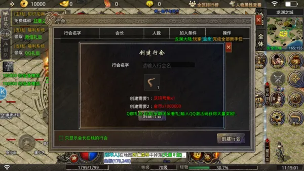 �ɾ������ѩ���޵�2026�ٷ����°汾v1.0.5 ��Ѱ��ͼ