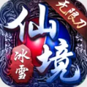 �ɾ������ѩ���޵�2026�ٷ����°汾v1.0.5 ��Ѱ�