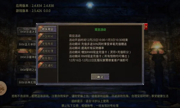 �ɾ������ѩ���޵�2026�ٷ����°汾v1.0.5 ��Ѱ��ͼ