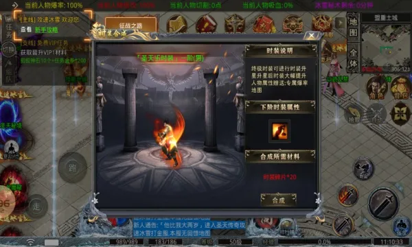 �ɾ������ѩ���޵�2026�ٷ����°汾v1.0.5 ��Ѱ��ͼ