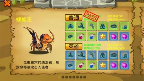 ͨ��ħ��(ħ��ð����Ϸ)v1.67 �ٷ������ͼ
