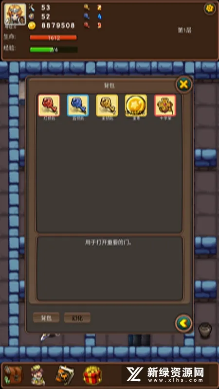 ͨ��ħ��(ħ��ð����Ϸ)